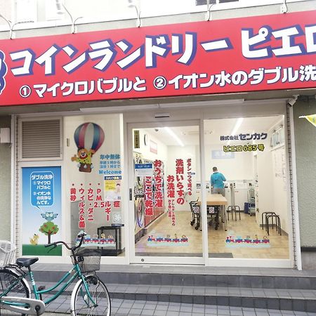 Tokyo Downtown牡丹莊 빌라 외부 사진