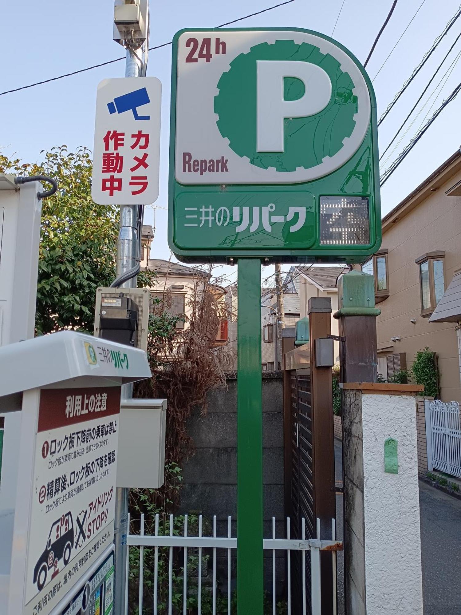 Tokyo Downtown牡丹莊 빌라 외부 사진