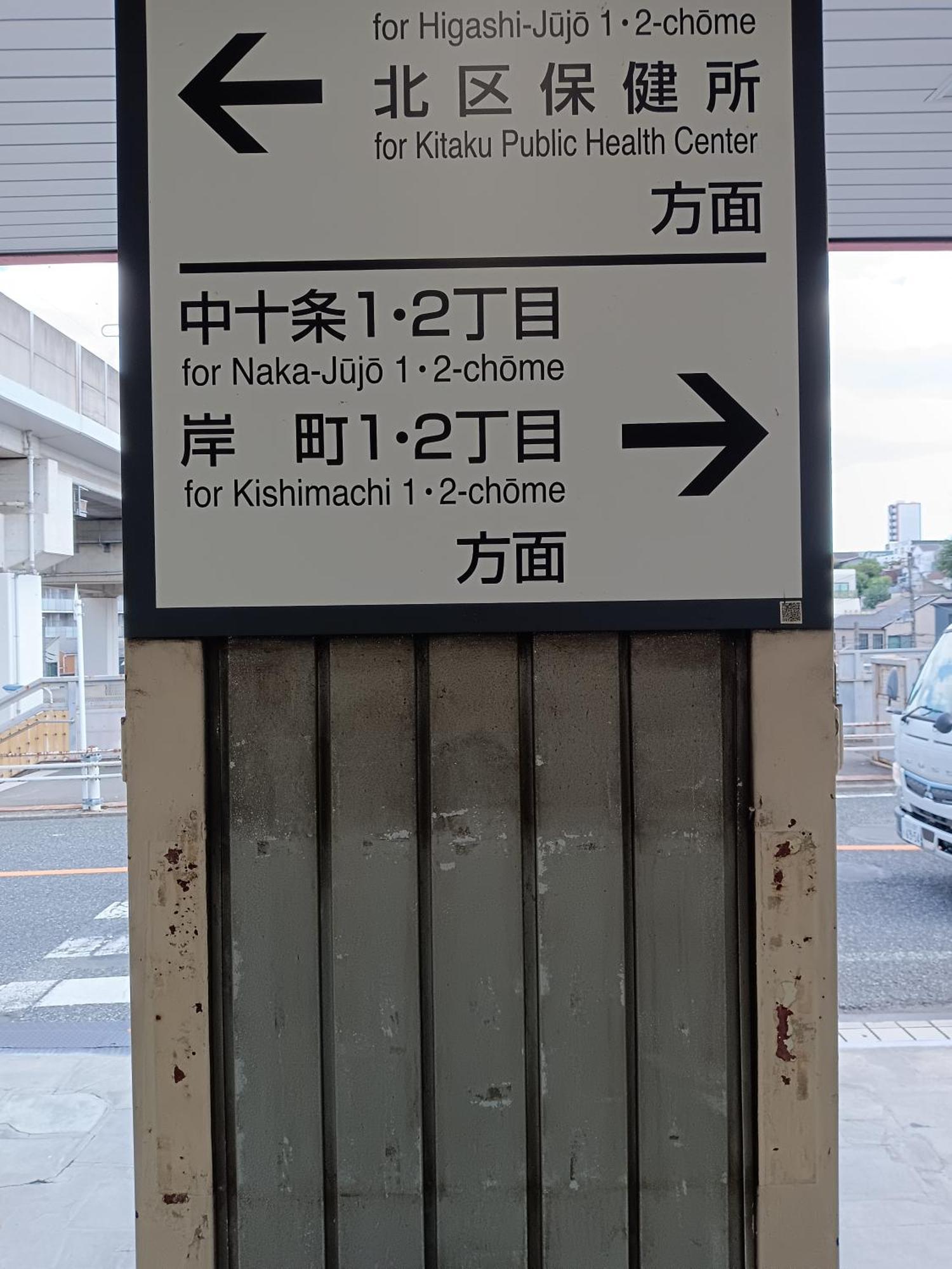 Tokyo Downtown牡丹莊 빌라 외부 사진
