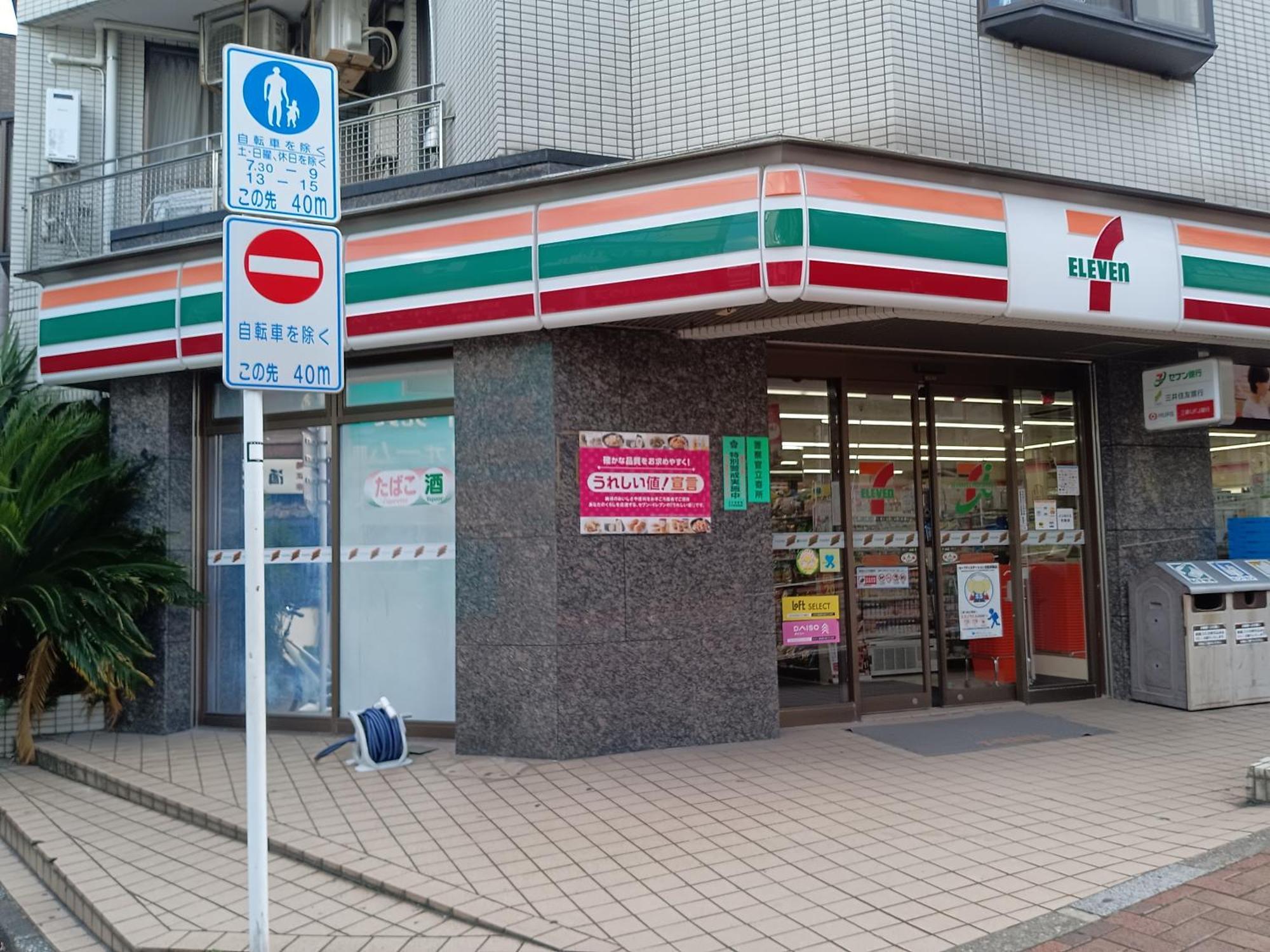 Tokyo Downtown牡丹莊 빌라 외부 사진