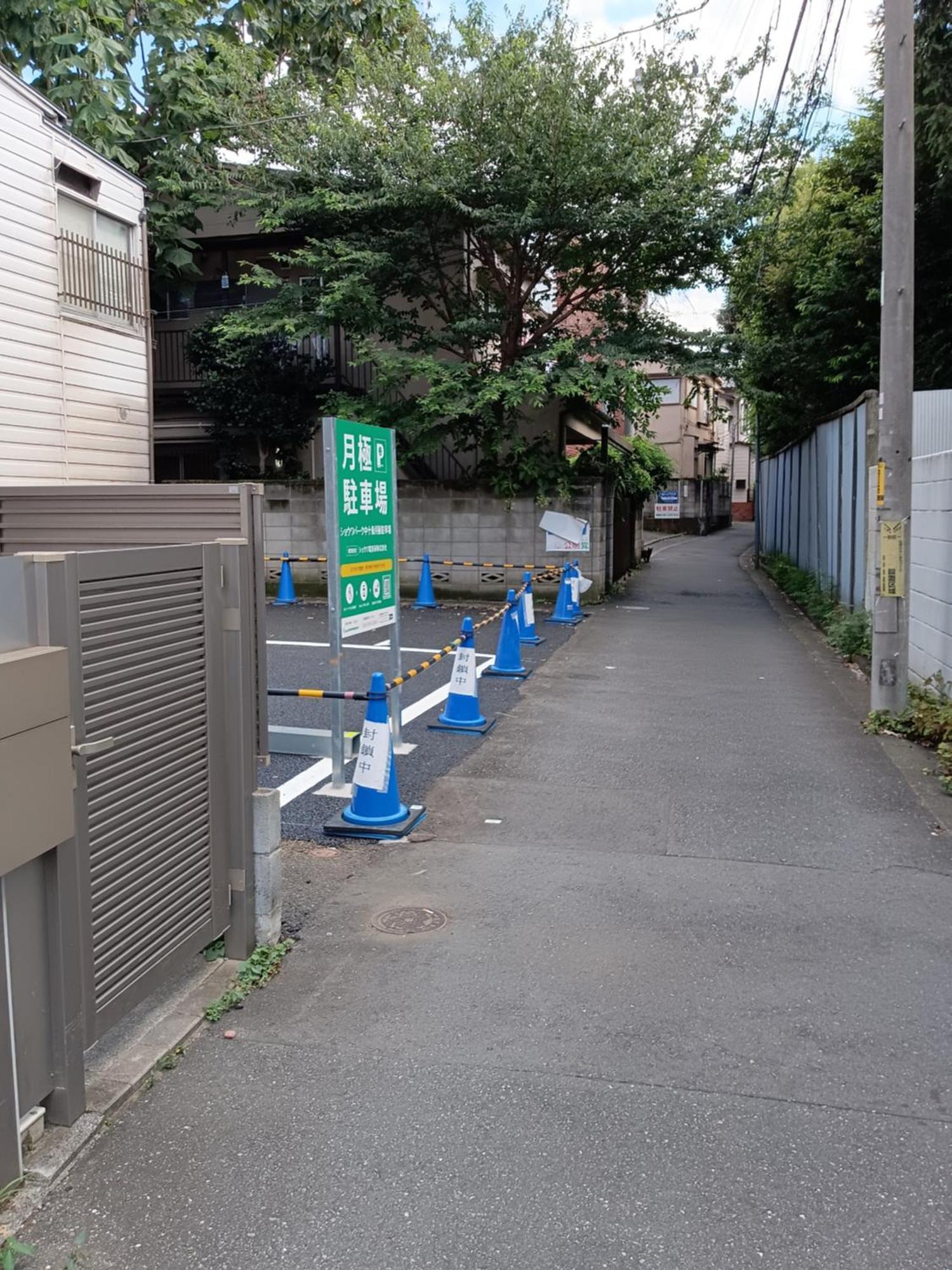 Tokyo Downtown牡丹莊 빌라 외부 사진