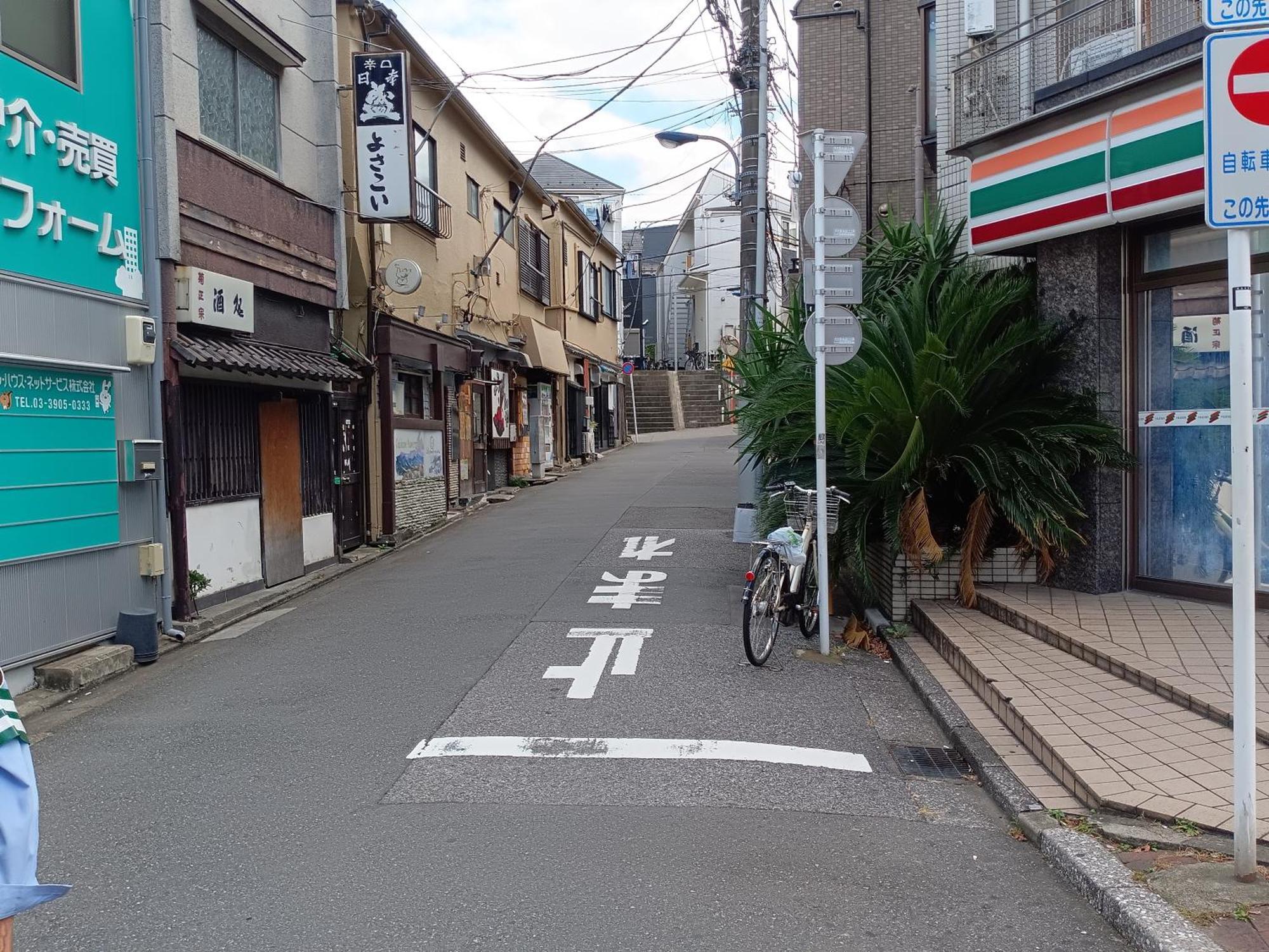 Tokyo Downtown牡丹莊 빌라 외부 사진